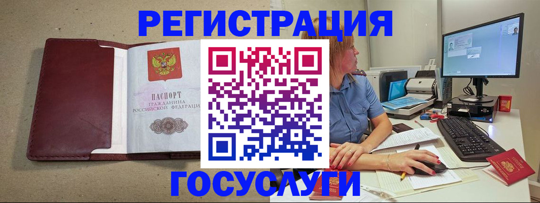 временная регистрация законно в Костроме