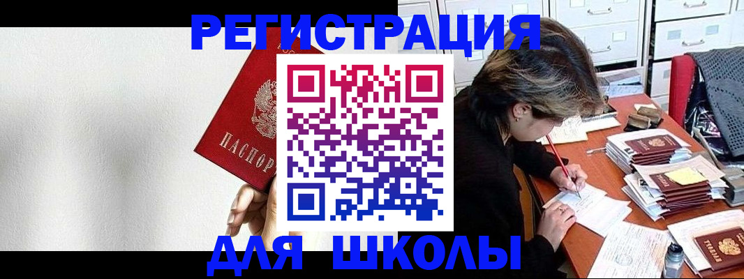 прописка поиск в Костроме