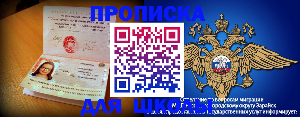 форма 3 в Костроме