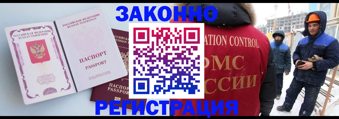 прописка для школы в Костроме